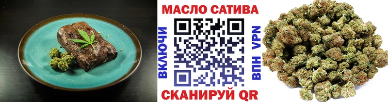 Печенье с ТГК марихуана маркетплейс какой сайт Сосенский