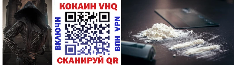 COCAIN FishScale  Сосенский 