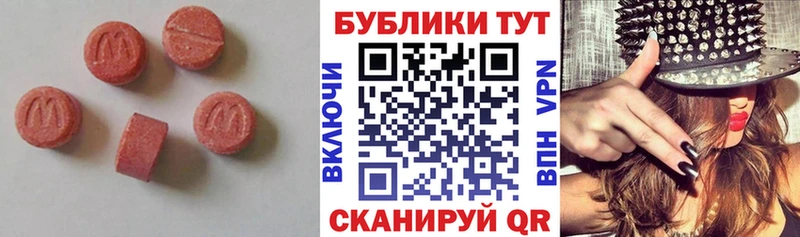 купить закладку  Сосенский  ЭКСТАЗИ Дубай 