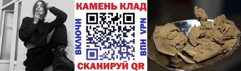 Гашиш Premium  Сосенский 