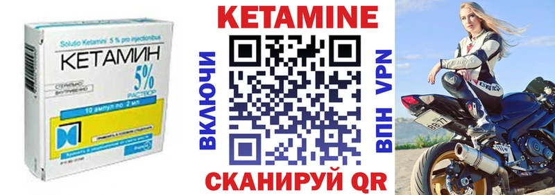 закладка дарк нет официальный сайт Кетамин VHQ Сосенский
