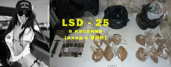 соль курить ск Инсар