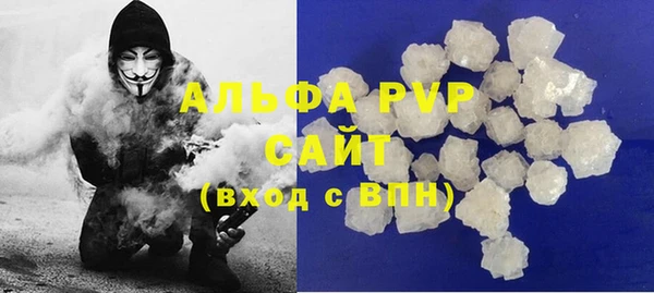 ALPHA PVP Пролетарск