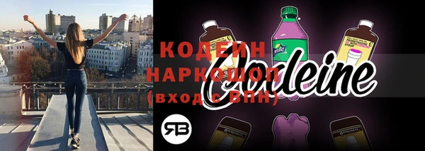 каннабис Иннополис