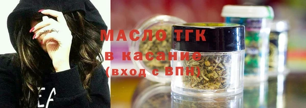 прущие грибы Протвино