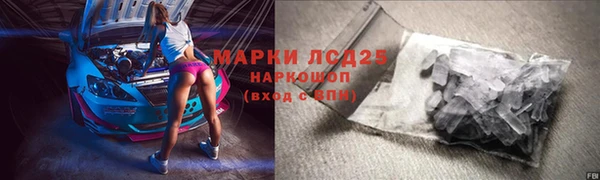 каннабис Иннополис