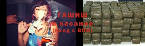соль курить ск Инсар