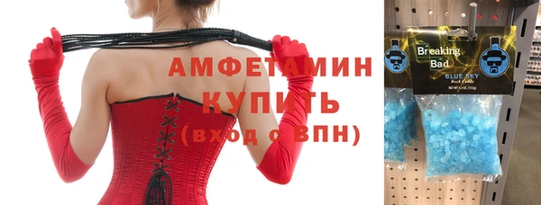соль курить ск Инсар