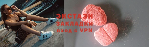соль курить ск Инсар
