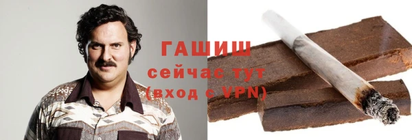 ALPHA PVP Пролетарск