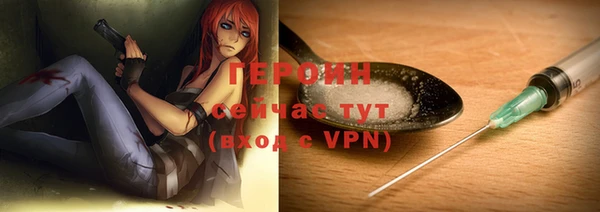 прущие грибы Протвино