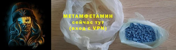 соль курить ск Инсар