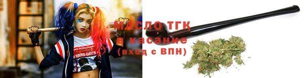 соль курить ск Инсар