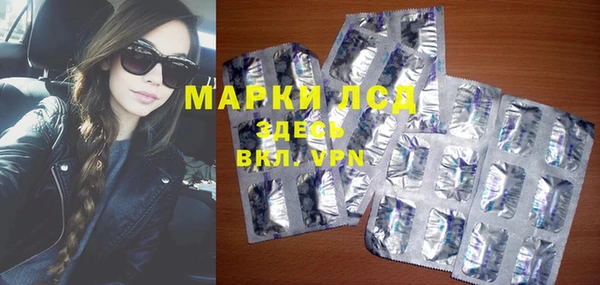 соль курить ск Инсар