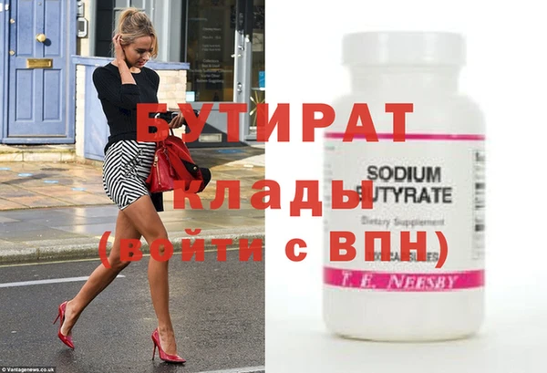дурь Инта