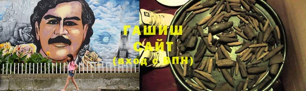 соль курить ск Инсар