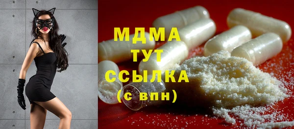 каннабис Иннополис