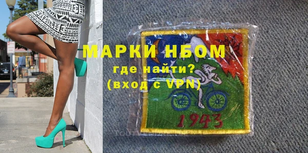 гидра Невельск
