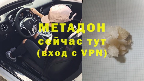 каннабис Иннополис