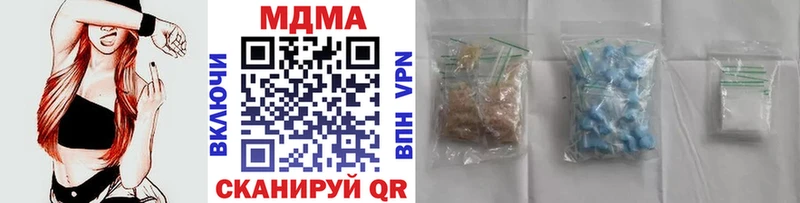 МДМА crystal  магазин  наркотиков  Сосенский 