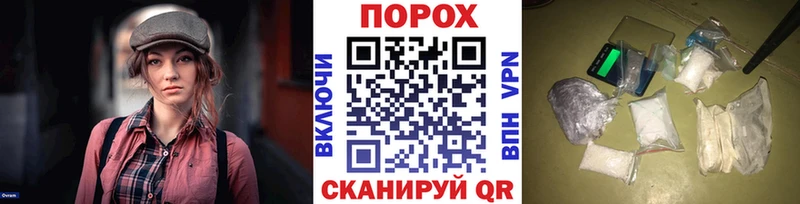 Метамфетамин мет  где купить   Сосенский 