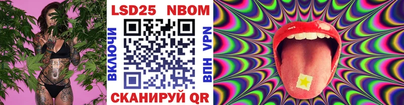 Марки NBOMe 1,5мг  кракен tor  Сосенский 